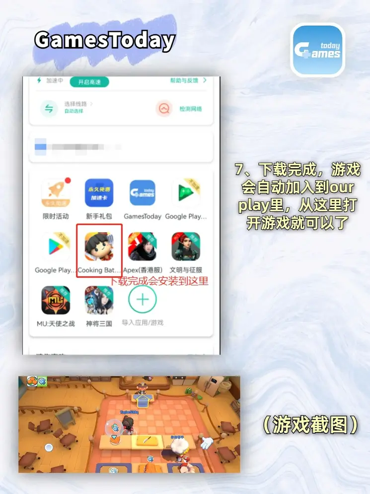 bbin奥亚国际下载官网截图3